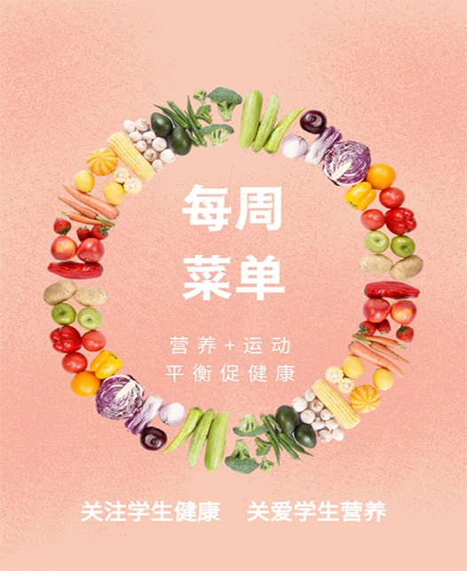 嗯,啊,小逼插的好爽视频每周菜谱